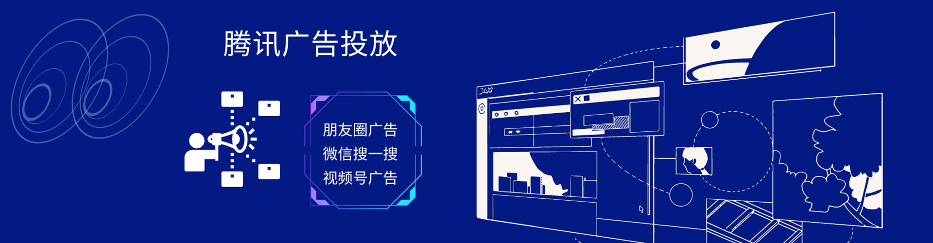 昭化sem优化师