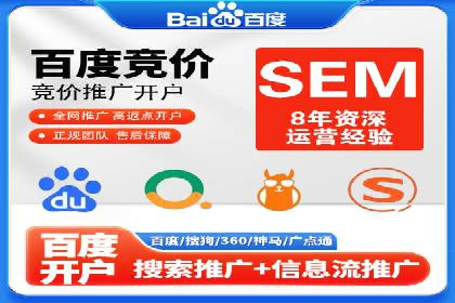 360信息流广告实战：某品牌成功营销的秘诀
