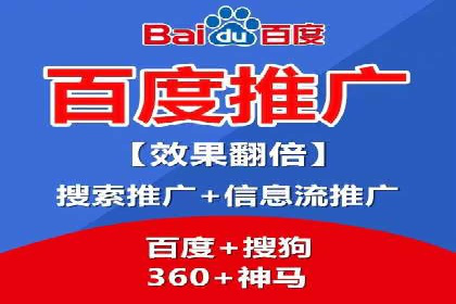 百度广告推广价格揭秘：从万元到千元的转变